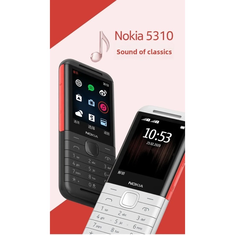 Music - Nokia 5310 XpressMusic Classic 2G โทรศัพท์มือถือแบบปุ่มกด