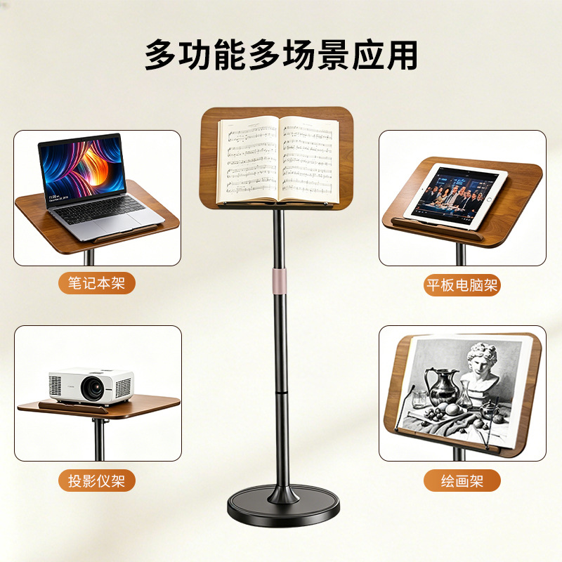 ขาตั้งอ่านหนังสือแบบยกได้ ทำจา - Music บทวิจารณ์และราคา