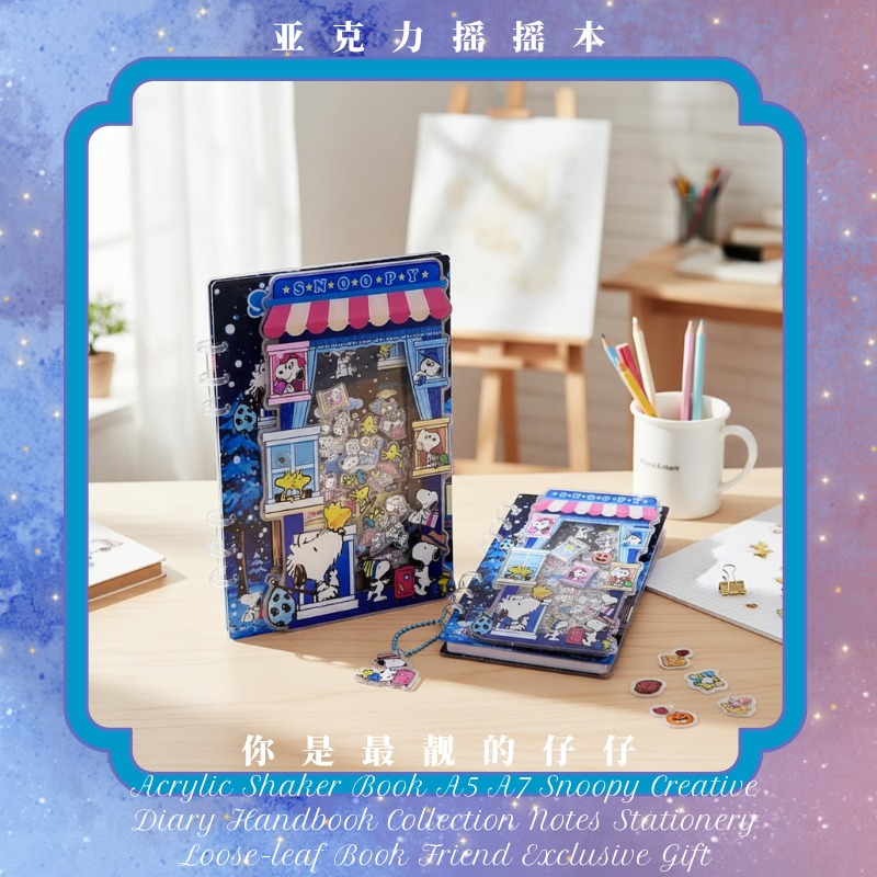 สมุดอะคริลิคเชคเกอร์ A5 A7 สนู - Stationery Books บทวิจารณ์และราคา